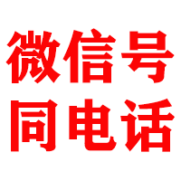 城步金鑫要债公司